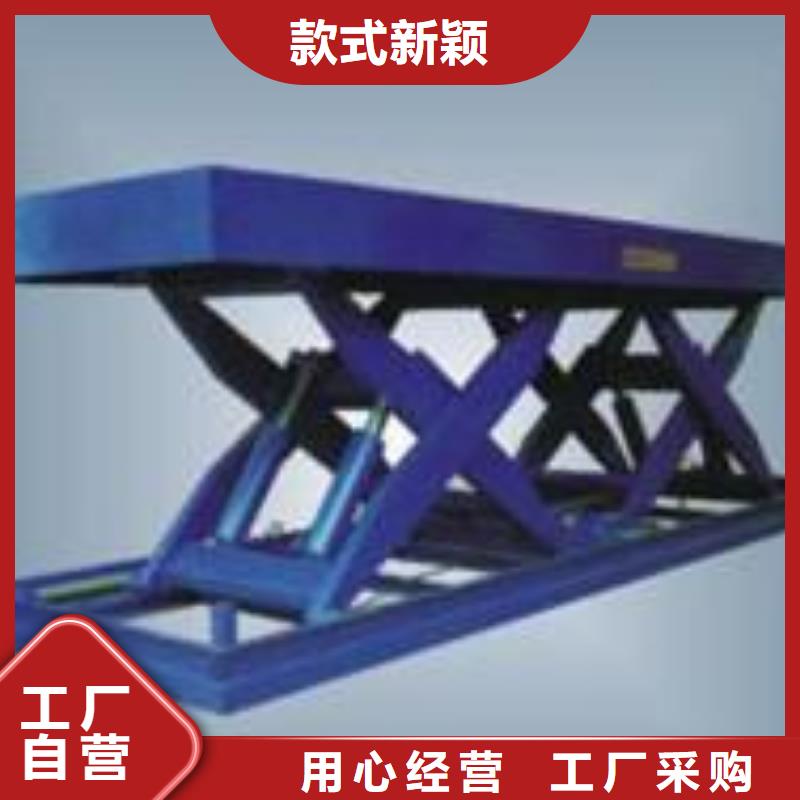 高空作業(yè)平臺(tái)解決方案
