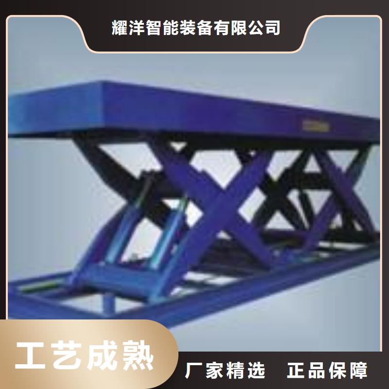 升降臺廠家-合作共贏