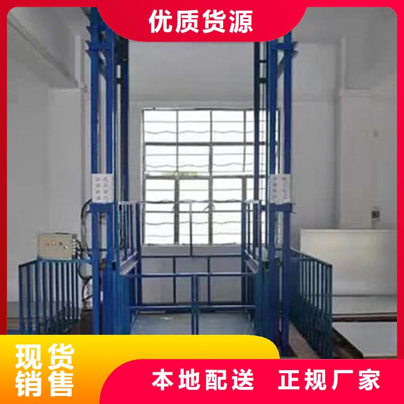 导轨式升降平台价格|厂家