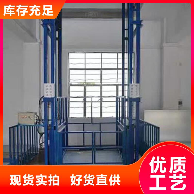 仓库电梯买的放心