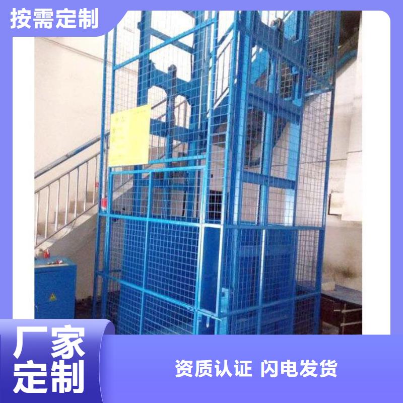 電動(dòng)貨梯現(xiàn)貨價(jià)格