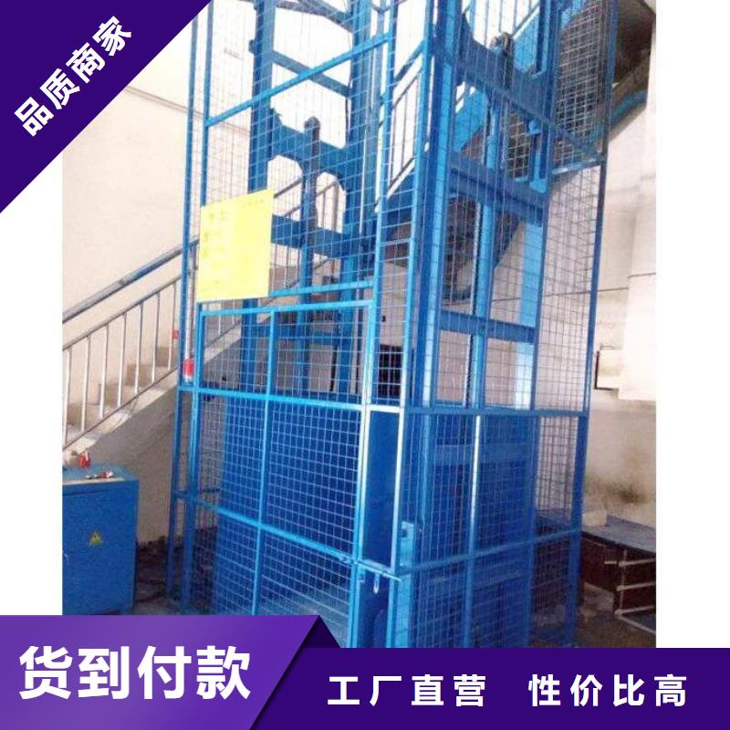 連續(xù)式升降機直銷價格