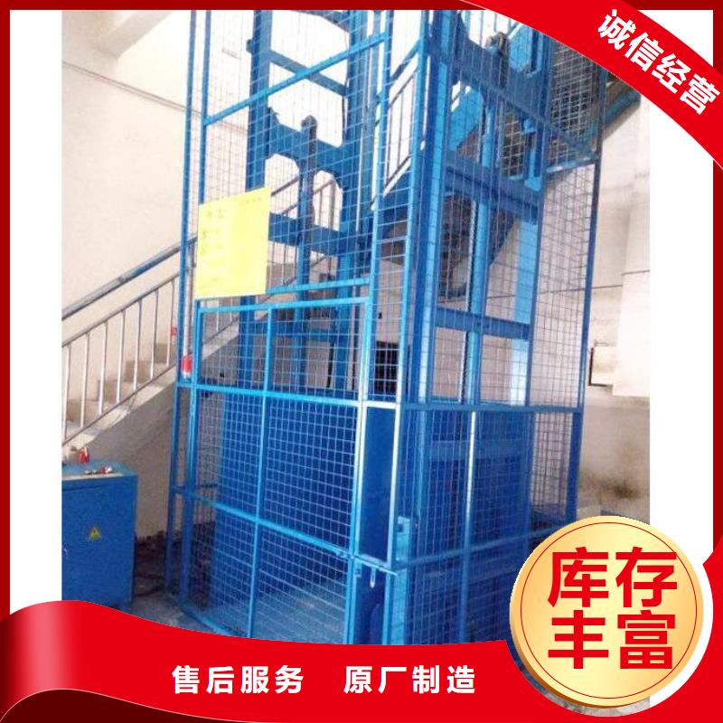 貨物升降平臺【無避讓機械車庫出租】廠家定制
