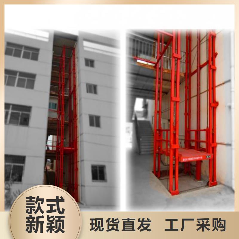 剪叉式升降平臺(tái)全國十強(qiáng)