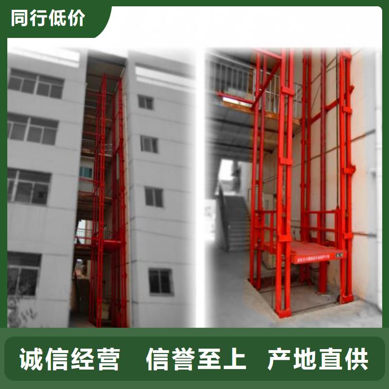 誠信的固定式升降平臺 廠家