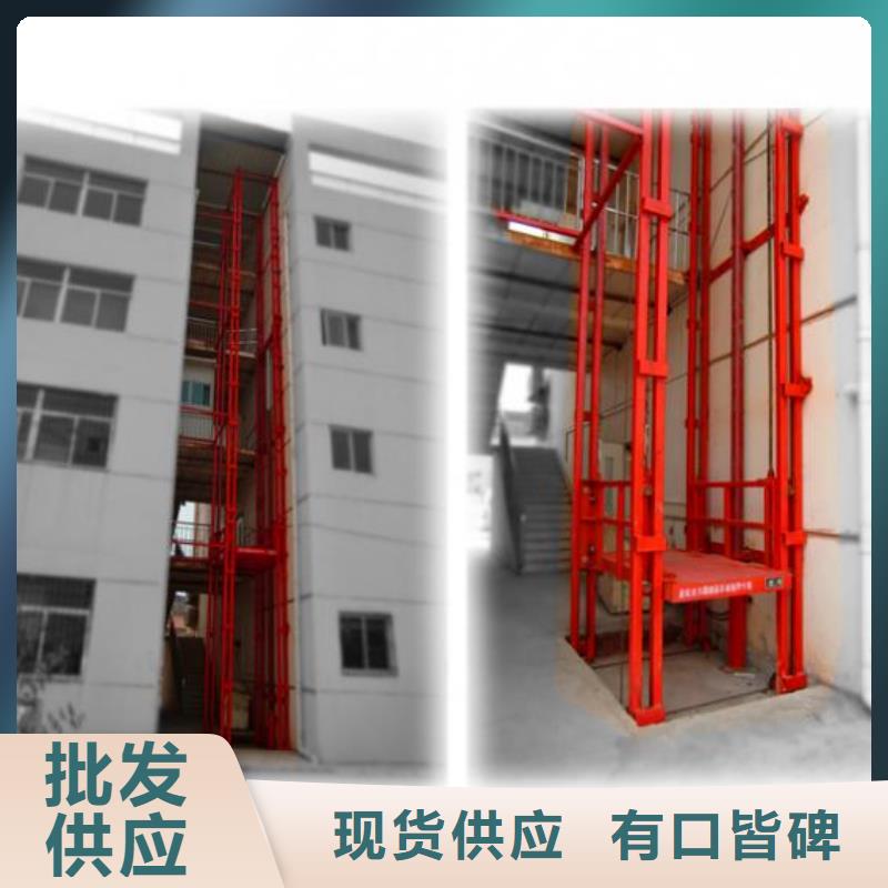 小型升降貨梯了解更多
