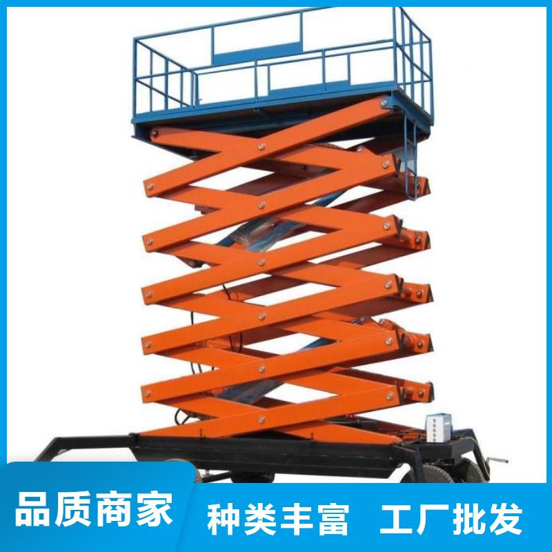 固定升降臺定制
