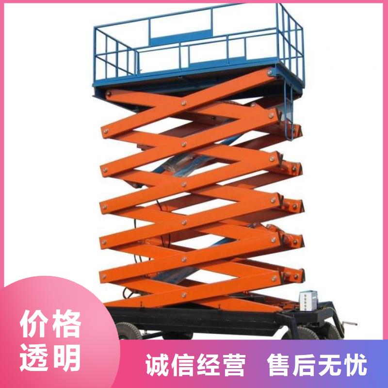 固定升降臺質(zhì)量優(yōu)