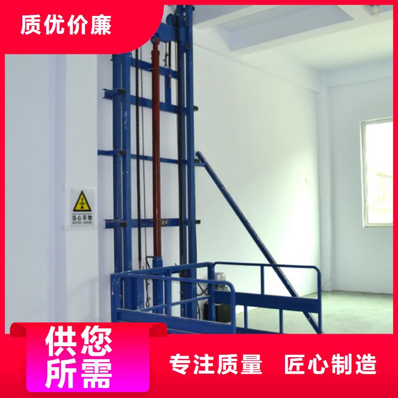 防爆貨梯貨源充足的廠家