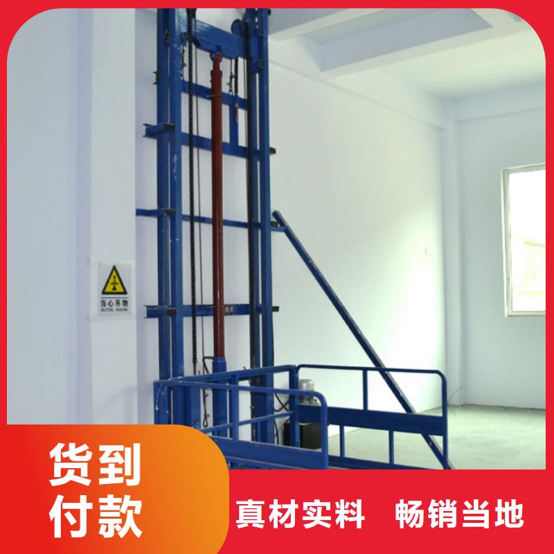 电动升降梯加工定制