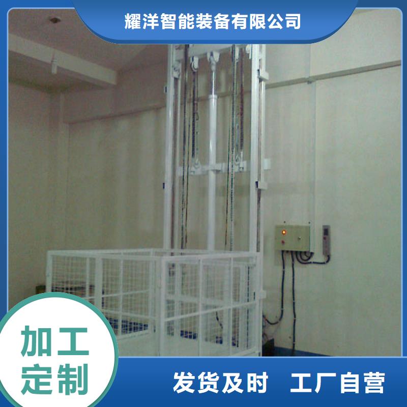 升降平臺哪家好