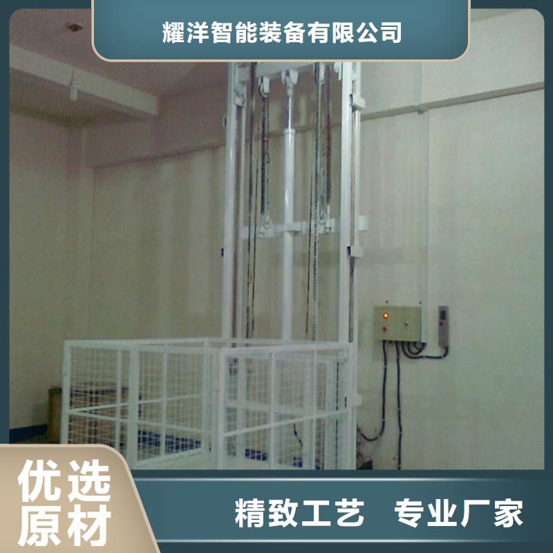 升降平臺隨時發(fā)貨快