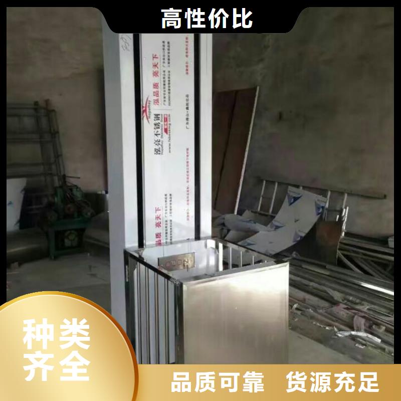 剪叉式升降臺全國發(fā)貨