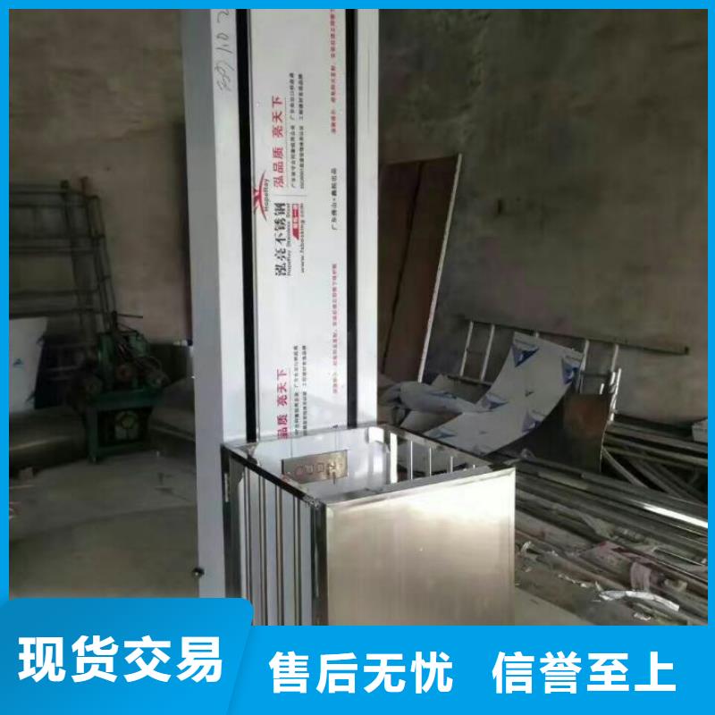 液壓升降梯解決方案