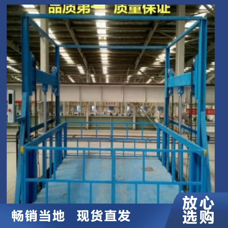 簡易升降貨梯制造廠家