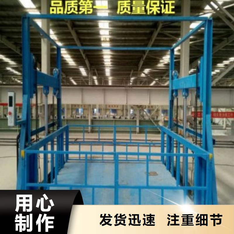 【貨物升降平臺(tái)】升降平移車位根據(jù)要求定制