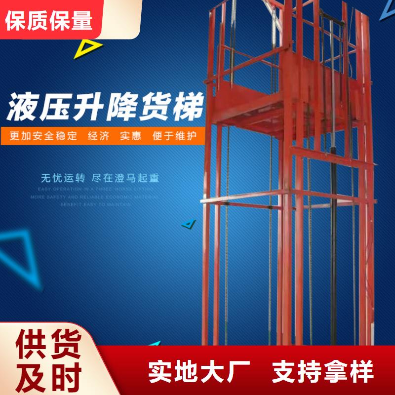 舞臺升降機本地廠家