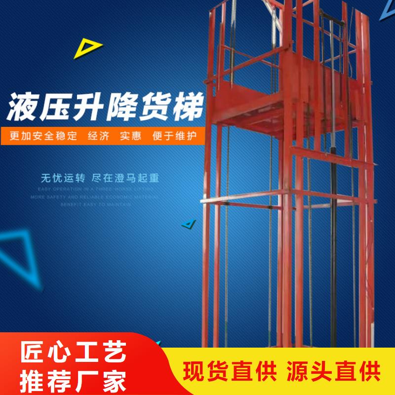 液壓升降機(jī)承接