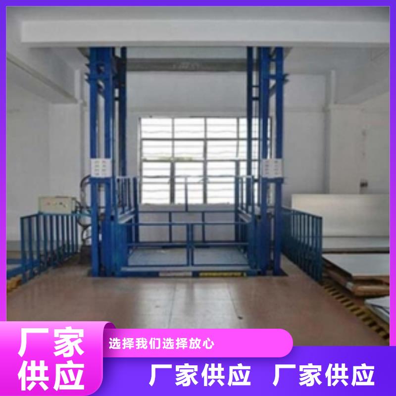 货梯-实力企业