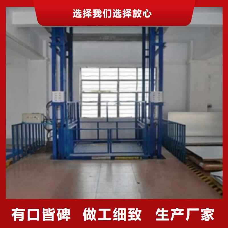 升降平臺價格美麗