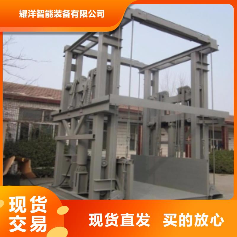導軌升降平臺公司