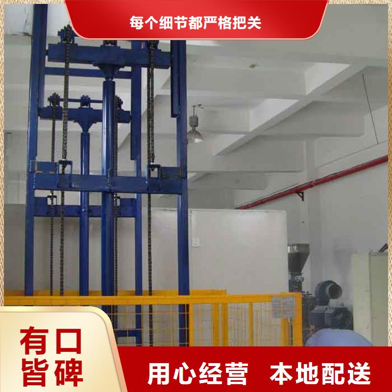 固定式升降平臺實力老廠