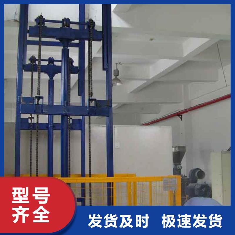液壓升降平臺(tái)公司