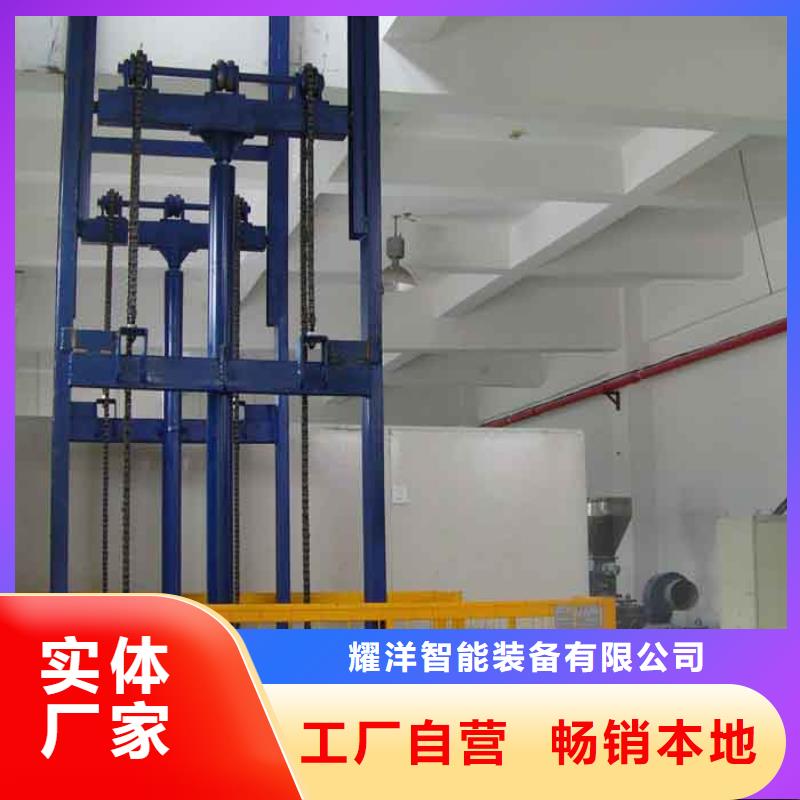 【貨物升降平臺(tái)】升降平移車位根據(jù)要求定制