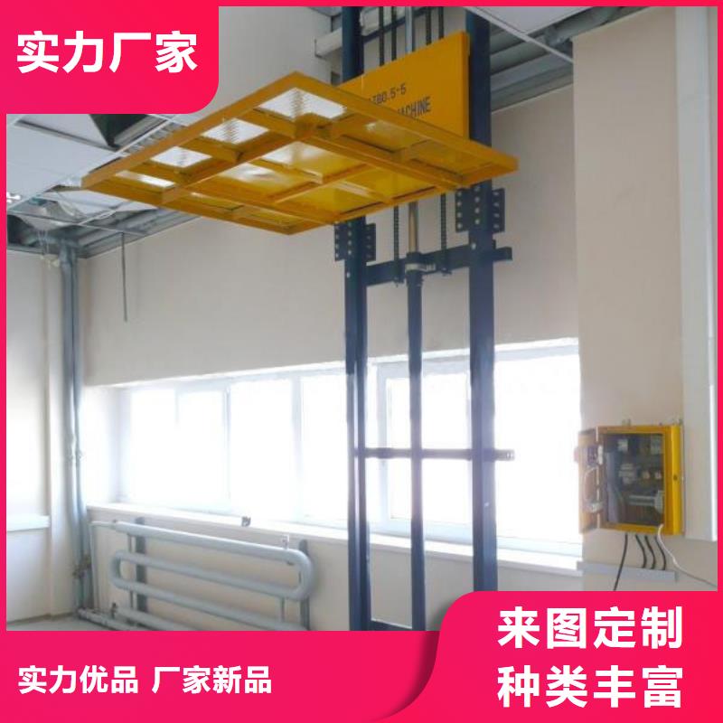 垂直升降機量大從優(yōu)