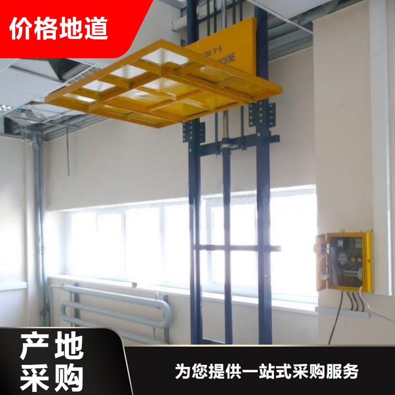 靠譜的殘疾人升降機(jī)廠家