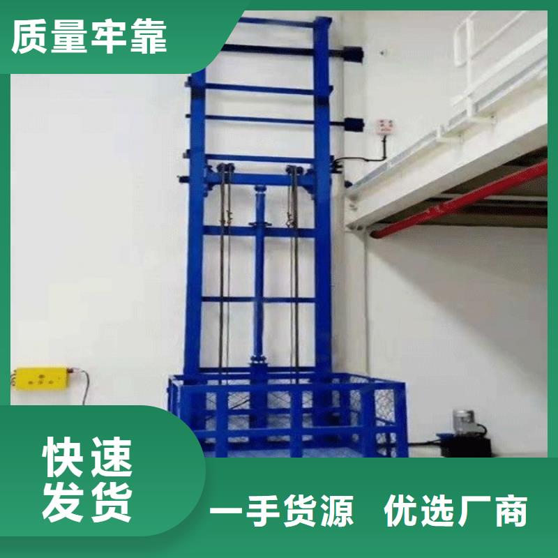 牽引式液壓升降平臺廠家直供