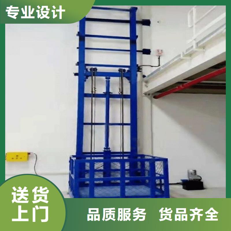 防爆货梯货源充足的厂家