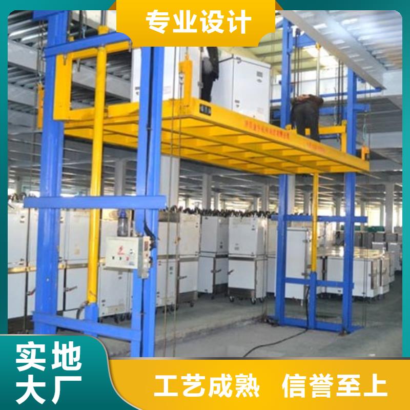 升降平臺哪家好