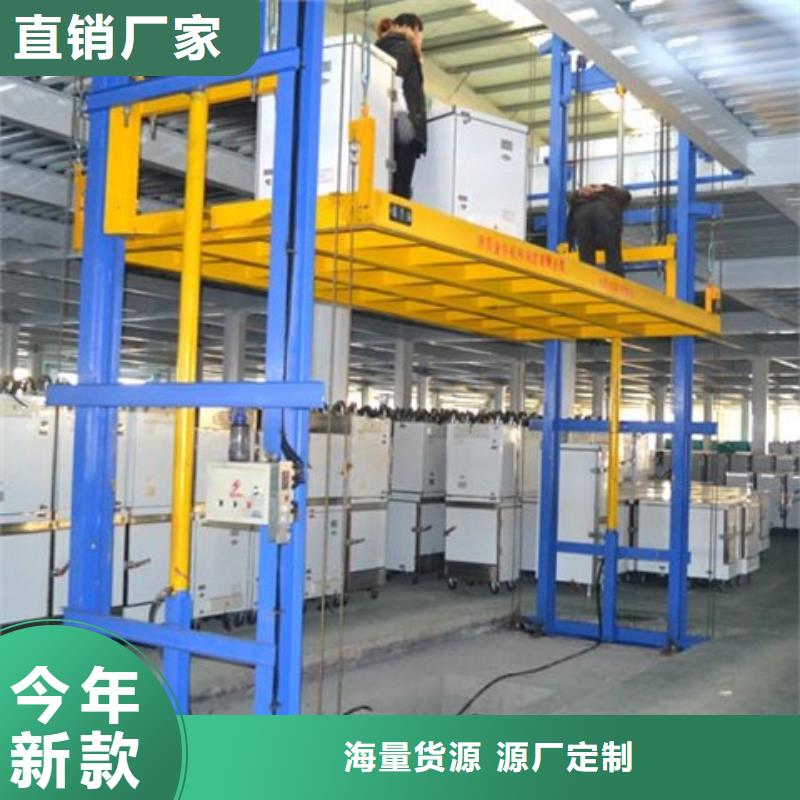 電動(dòng)升降梯加工定制