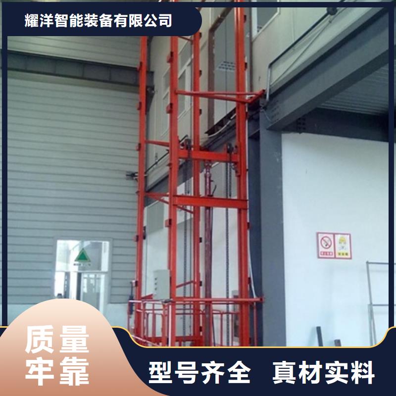 手動升降機(jī)設(shè)計