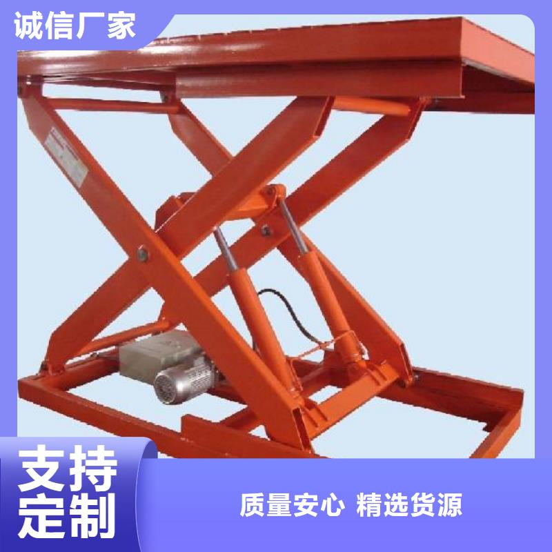 移動式液壓升降機(jī)公司