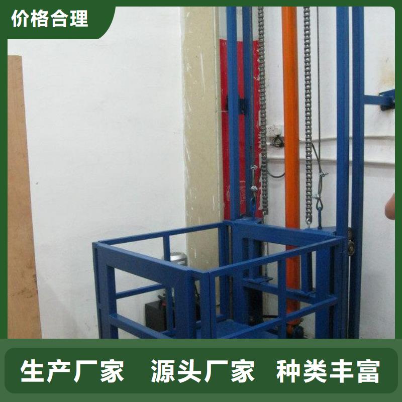 誠信的固定式升降平臺 廠家