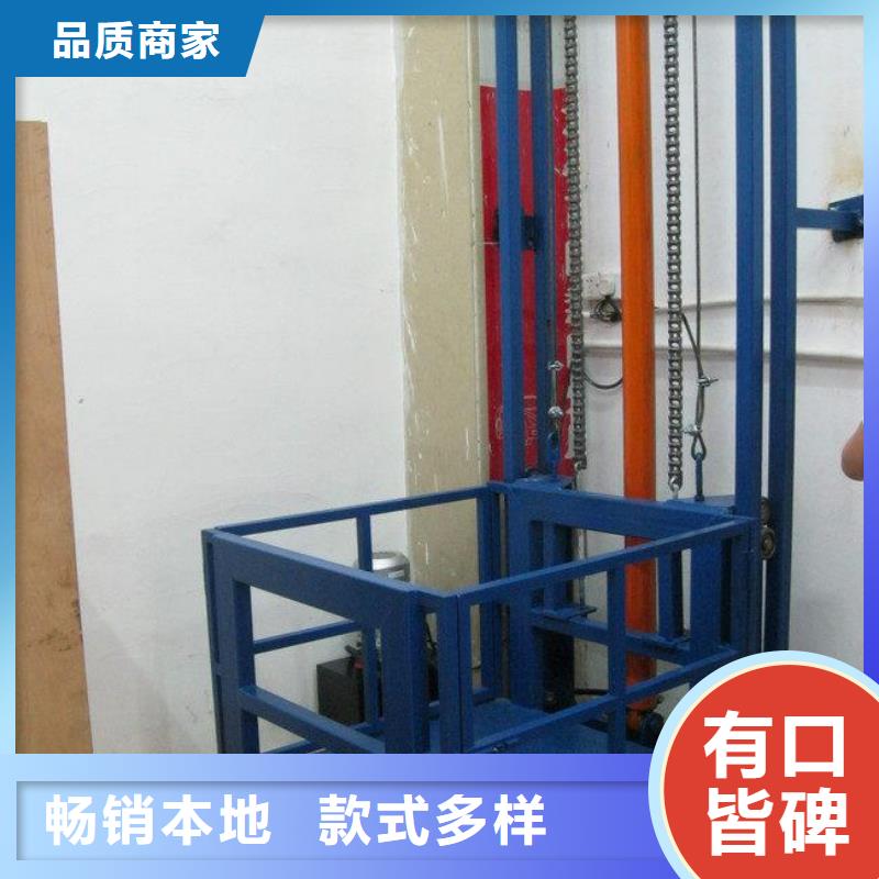 液壓貨梯現(xiàn)貨充足