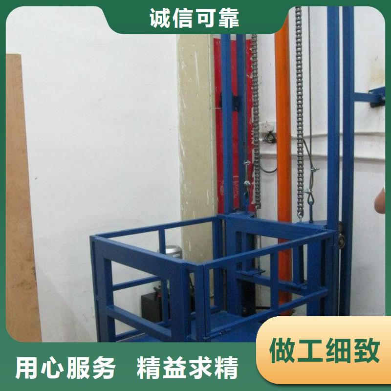 貨物升降平臺(tái)升降平移車位租賃質(zhì)量?jī)?yōu)選