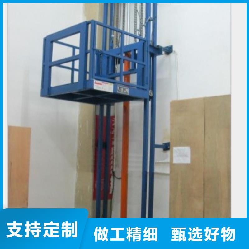 保亭縣保亭縣貨運(yùn)升降機(jī)廠家價(jià)格