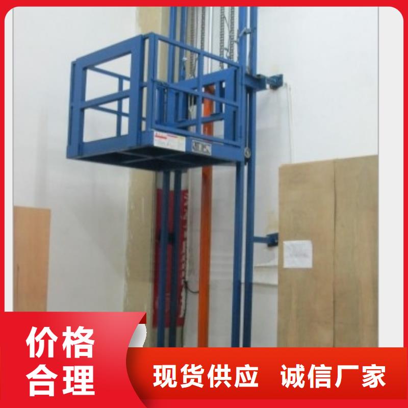 固定式升降平臺(tái) 百看不如一問(wèn)