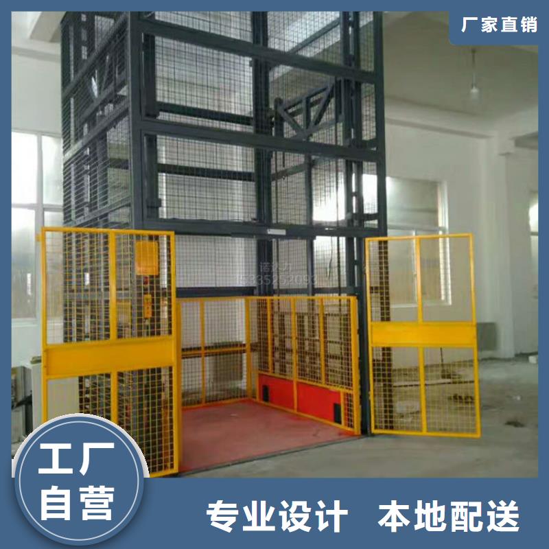 牽引式液壓升降平臺品質放心