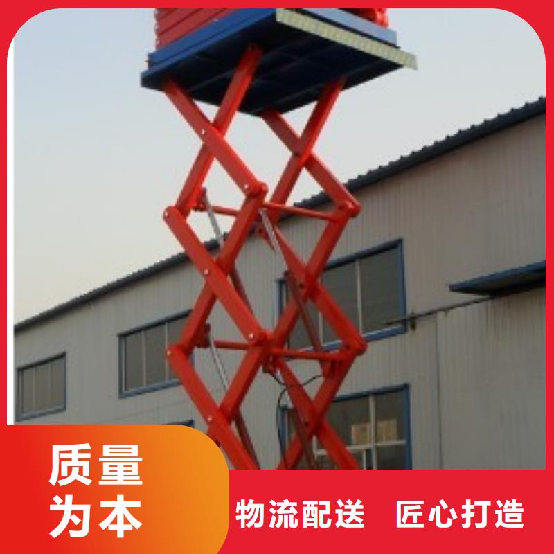 升降舞臺(tái)質(zhì)量好