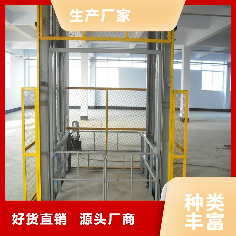 剪叉式液壓升降平臺批發(fā)