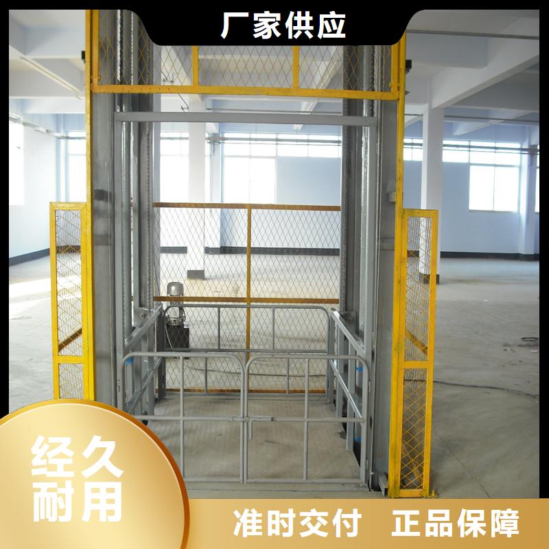 汽車升降平臺源頭廠家