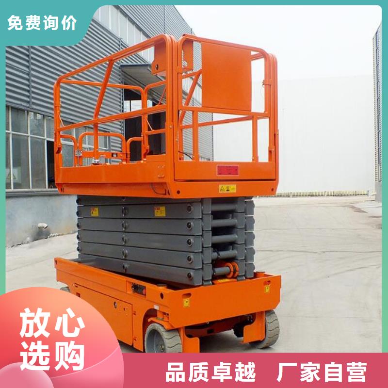 小型升降貨梯常用指南