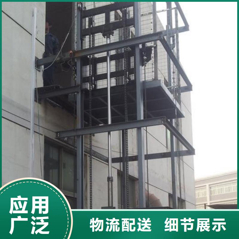 升降機(jī)貨梯售后完善