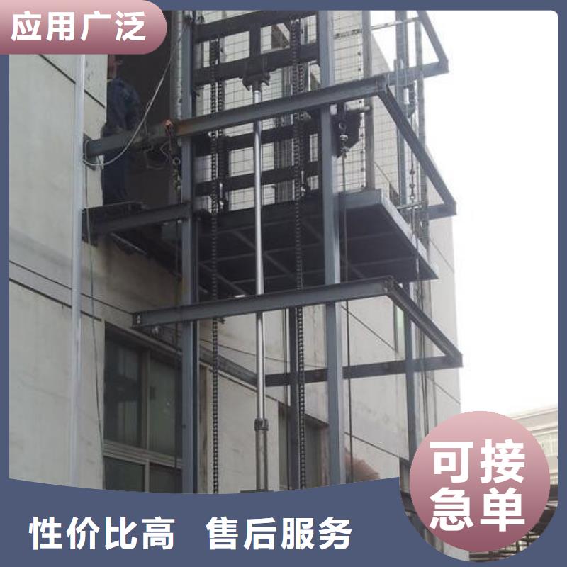 地庫升降機(jī)實(shí)力廠家