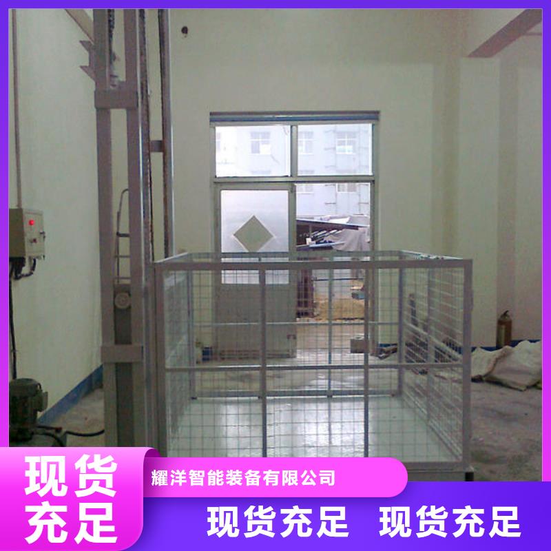 屯昌县屯昌县液压货梯源头好货