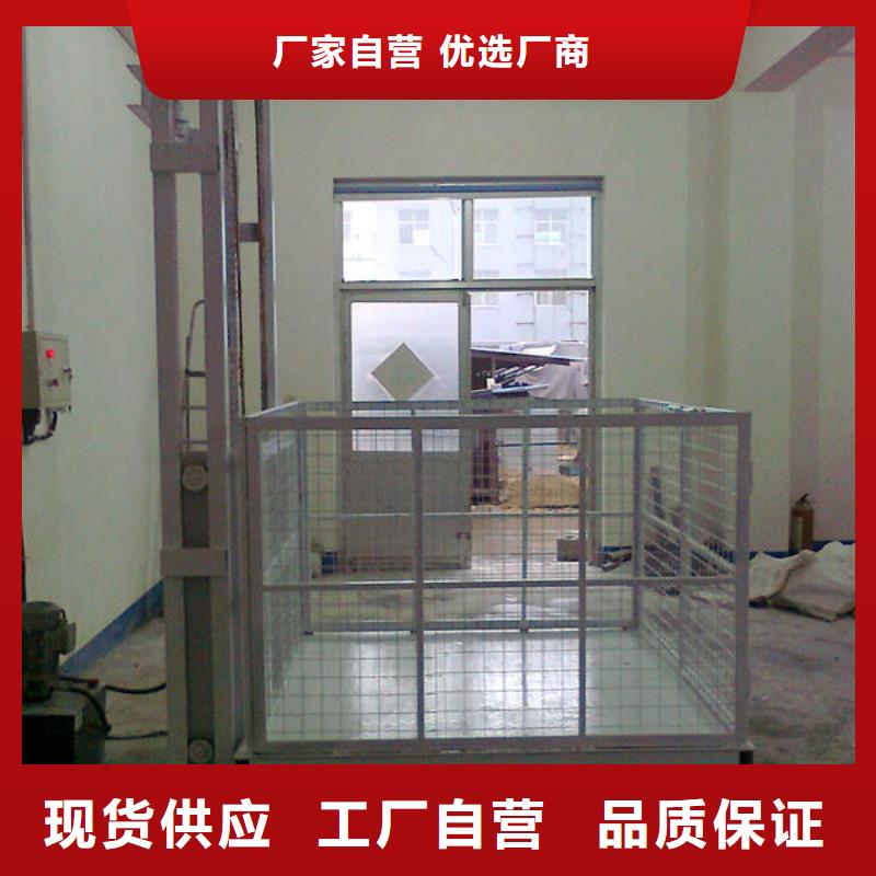 貨物升降平臺(tái) 機(jī)械車(chē)位主推產(chǎn)品